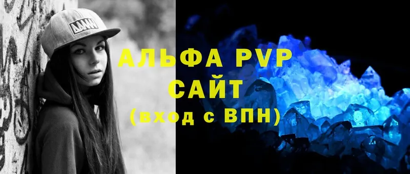 где можно купить наркотик  Владимир  A-PVP Соль 