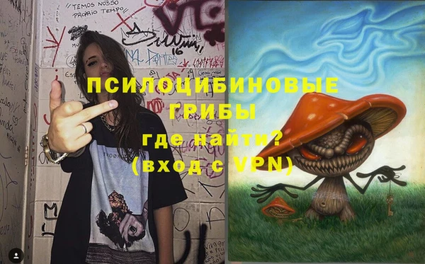 меф Белоозёрский