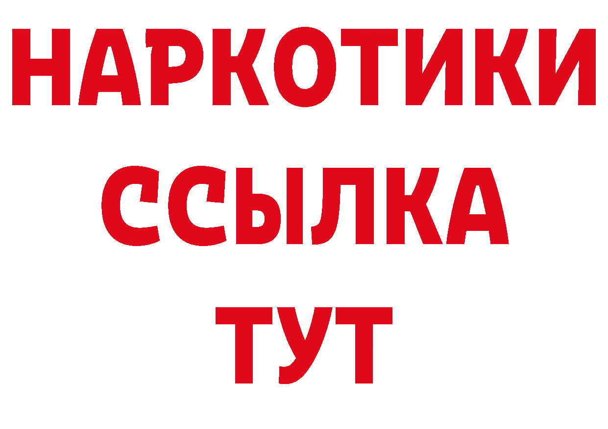 Как найти закладки? площадка официальный сайт Владимир