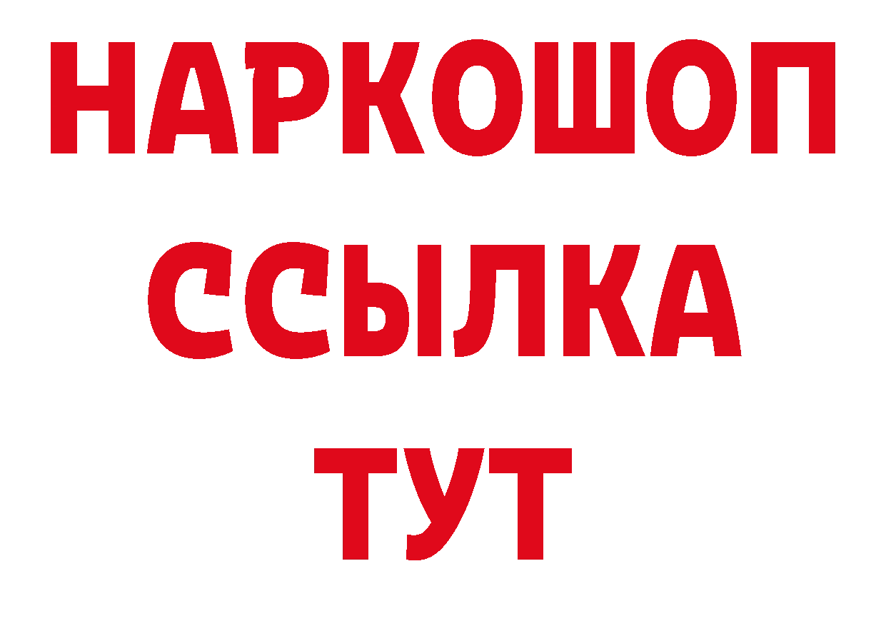 Героин герыч как зайти это блэк спрут Владимир