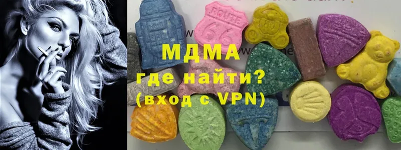 MDMA Molly  наркота  Владимир 